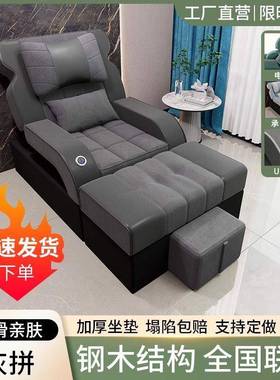足沙疗发高档沙电动躺足浴床足疗店泡脚沐LKK足洗脚桑拿修脚可椅