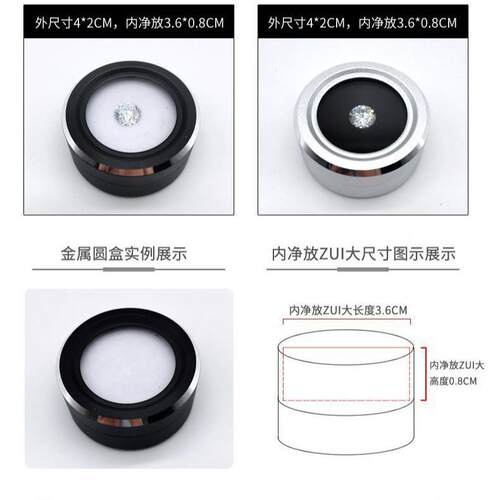头工高厂裸石盒收YJLSH052纳箱大容量提箱源手档金属裸钻盒宝彩色