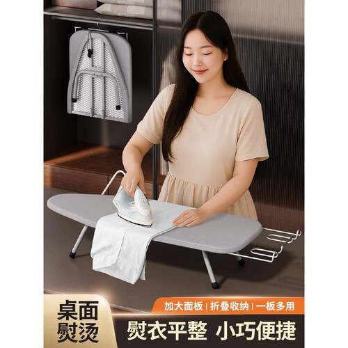 ?烫衣板家用板折叠板熨衣板电熨斗垫板熨衣Fh(x}h(^烫服架衣服熨
