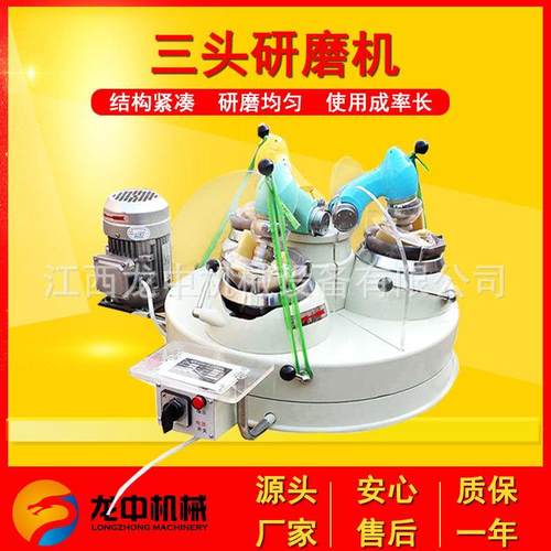 实验室1-2三头研磨机磨粉矿物用机XPM10*3型2粉磨玛瑙研-磨粉碎机