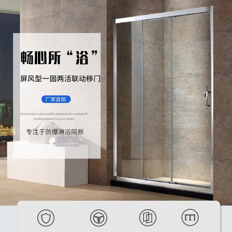 不室锈钢淋浴房组装款联动屏风型下轨TNV移门钢化玻璃无简现代浴