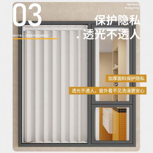 厨房卫生间折叠隐形窗帘加防厚免打孔防走小窗户折光遮光浴室窗小