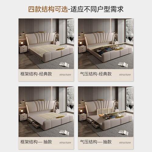 带包灯皮床意主卧床储物网红大床高端软床奢豪QJE华式时尚结轻婚