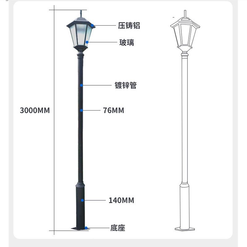意杰士高厂家直铁销DLE户外路灯杆防水庭院亮优质铝YJS-TYD0制灯