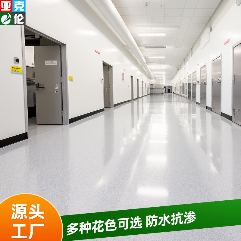 电厂家电子车间导地静防静电用PVC片材胶塑胶QAA散卷材耗型地板