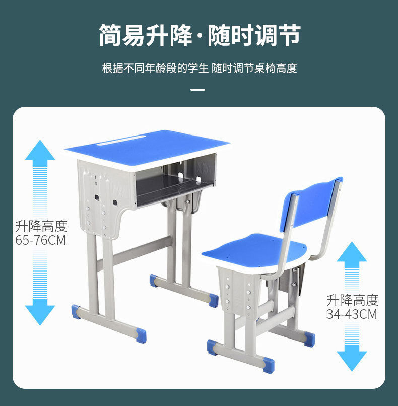 学生课桌椅儿童学习桌简易写字桌子学校培训班初中小学生书桌套装