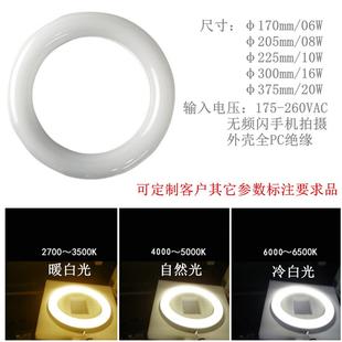 100-277Va无频闪L形ED环形灯管G10cQT9环灯吸顶灯替换圆HX-AP001