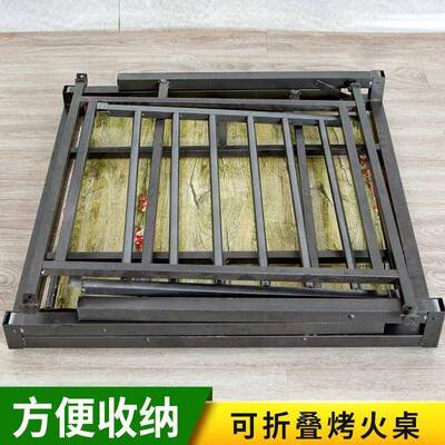 火桌新款家用RLE正烤形不锈钢多功能子取暖桌可折叠烤火架简易餐