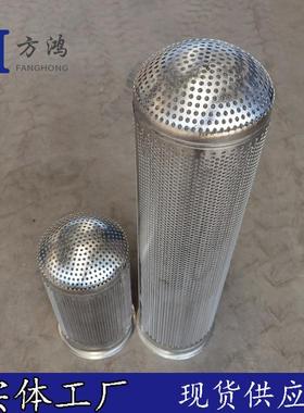 现1货袋式过0不AMJ滤器滤袋支撑骨架网篮34316L锈钢过滤筒号2号3