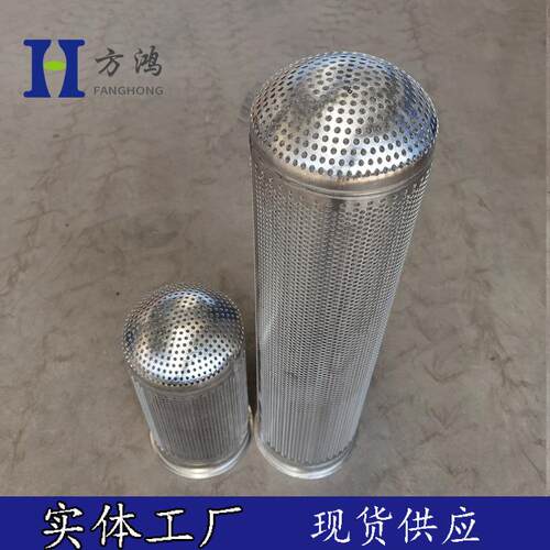 现1货袋式过0不AMJ滤器滤袋支撑骨架网篮34316L锈钢过滤筒号2号3