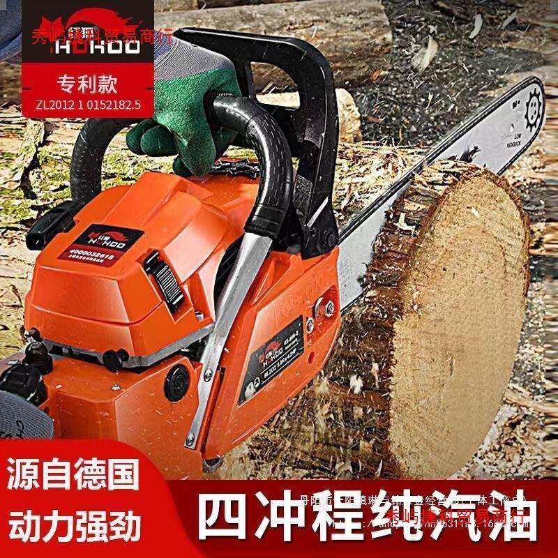 纯汽油大四冲锯程油伐木锯德小国进口型家用功率手持汽AGL油电锯