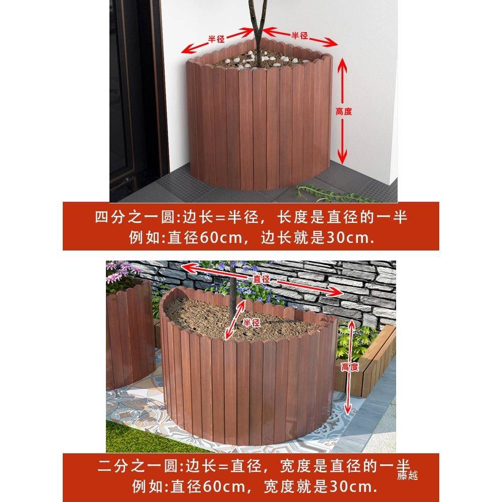 户圆外碳箱化防腐tj#fgyy$木形箱花半圆花盆弧形种植实木无底扇形