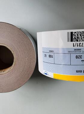 OJB德国进口赫美斯砂纸堵色防纸砂卷红纸基VC138家白具打磨