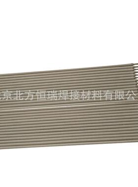 9KH-00关西焊条9KH-0直条DIE装耐磨焊条模具焊5条