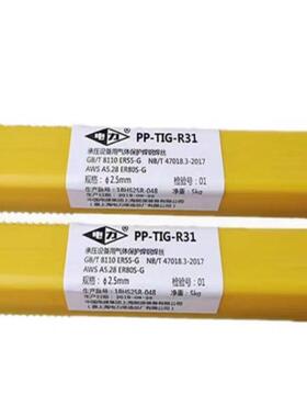 上海电力PP-TIG-310N不锈钢氩弧焊丝Cr26i21R310焊接焊丝1.2ECPC1