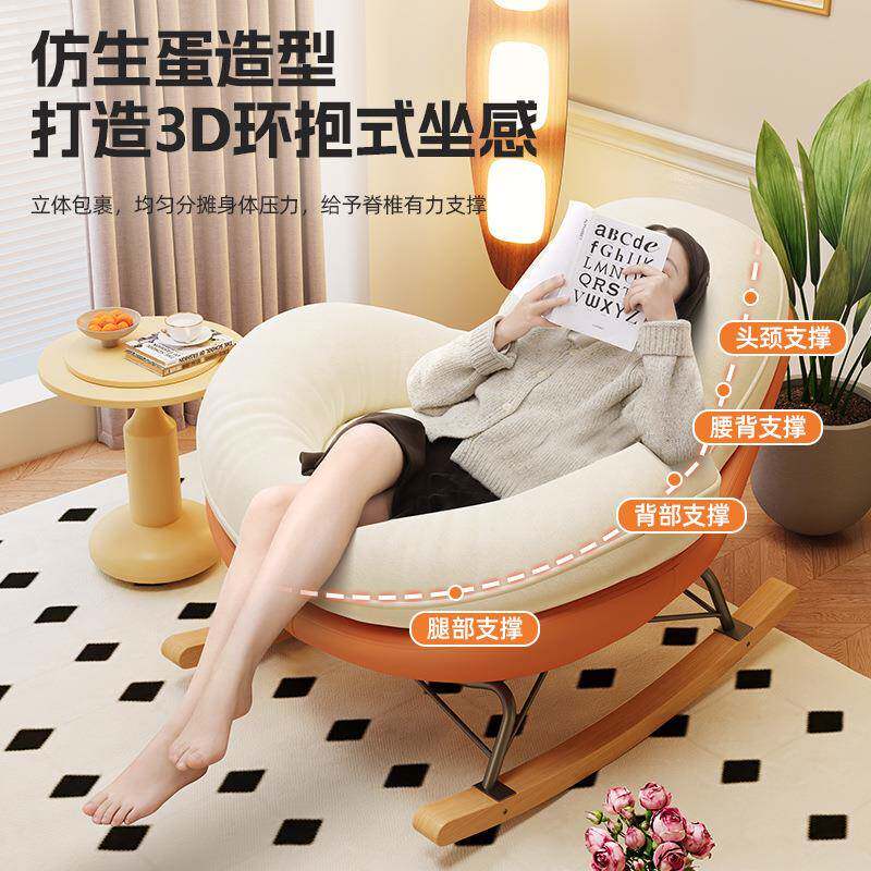 摇摇人椅懒人沙发单摇阳台休闲坐垫躺JGS椅加厚适可睡可躺舒沙发