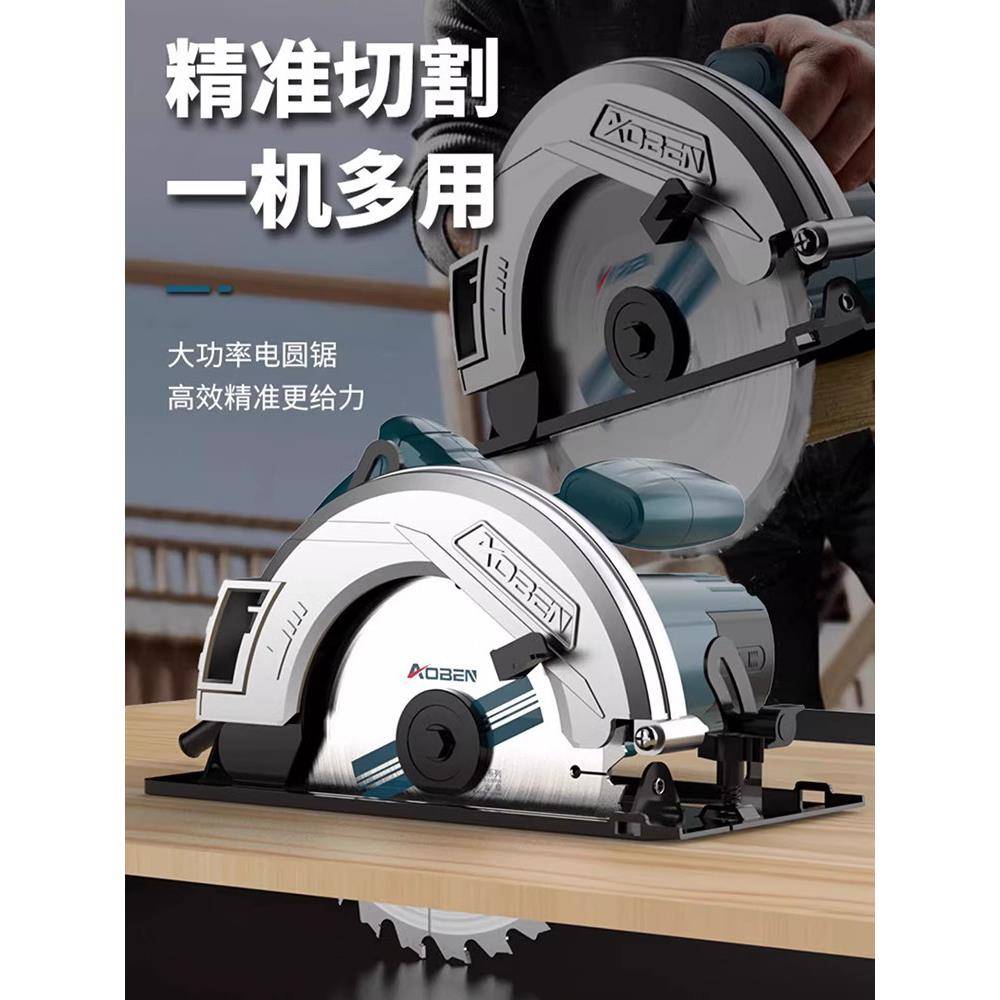 电圆锯7寸9寸电713锯台锯用圆盘倒家装手割提锯切机木工工具大全