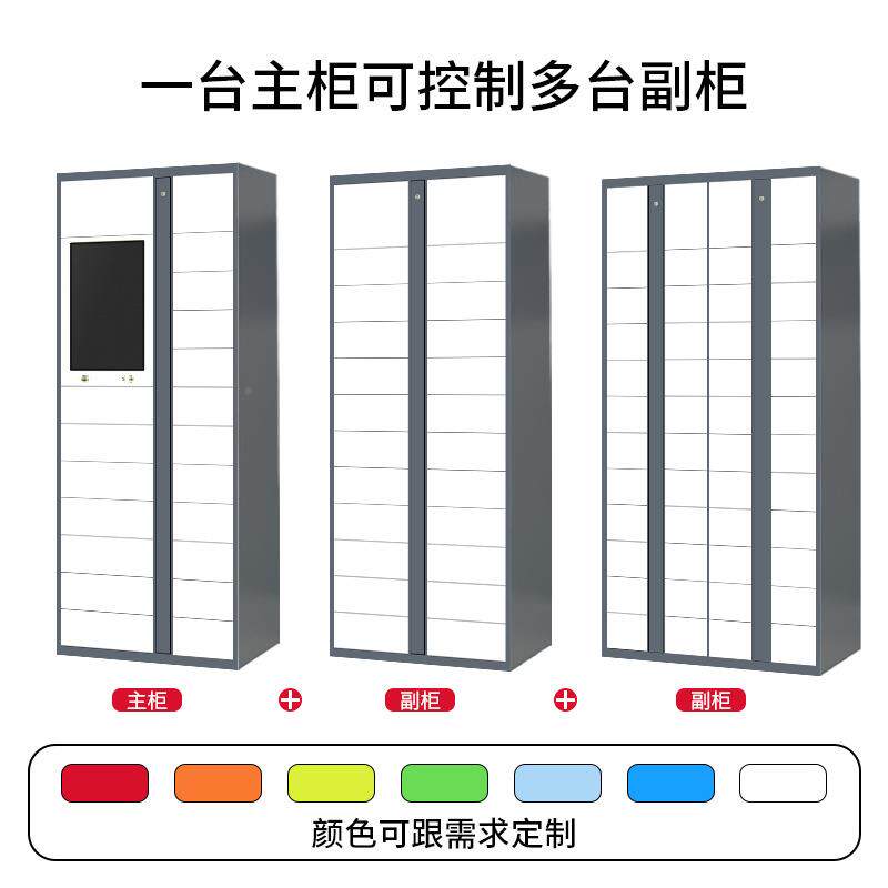 快递柜驿站柜POG递管家递小智能自自提二柜商批量投递超助市内专
