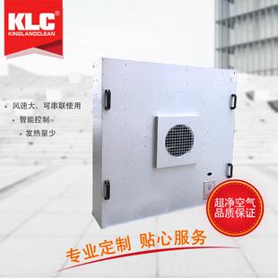 无操作台/洁净生产机线尘空气净化设备ffu直流EMY交流‌风过滤单元