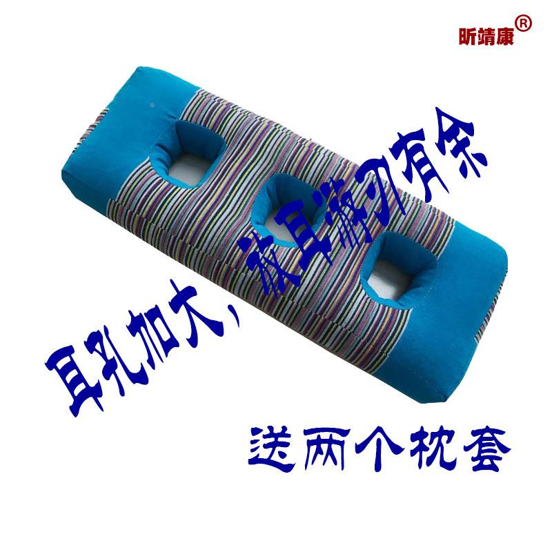 EMR荞麦珍枕珠耳棉护耳枕带孔的枕头老人卧床专用枕头