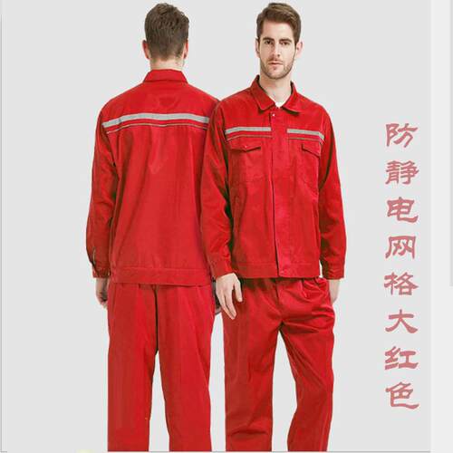 直销佰益防静电服网格静电丝面料国标化工实验室电厂水泥钢厂劳保