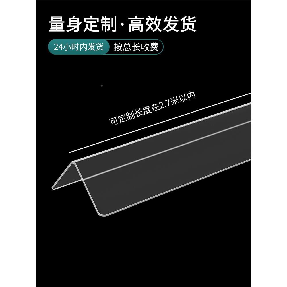 透明护墙条F77S7H8T角保护条护角保条护墙阳角角墙纸直角包边防撞