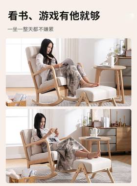 户型网红阳台EED家用椅子休闲木单人懒人沙小发客大人躺椅实摇厅