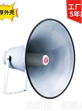 工厂喇叭户SJG外高音水器扩音音机功放村委会防学校号角大扩功率