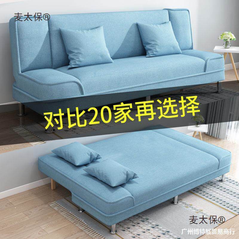 沙床两用多功叠能懒861人简折小户型客厅出租房发易拆洗布艺沙麦