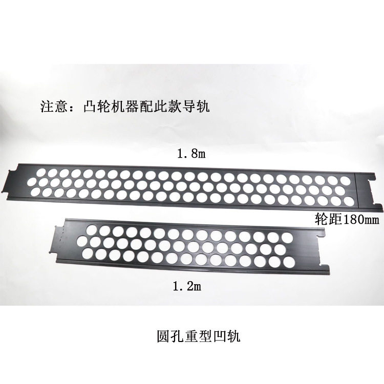 华威通用CG1-30火焰切割机小车配件 轨道 导轨 /火焰气割机