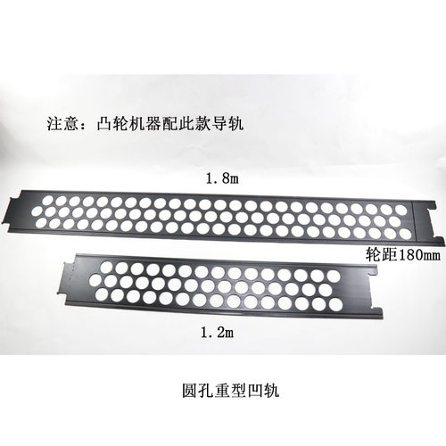 华威通用CG1-30火焰切割机小车配件 轨道 导轨 /火焰气割机