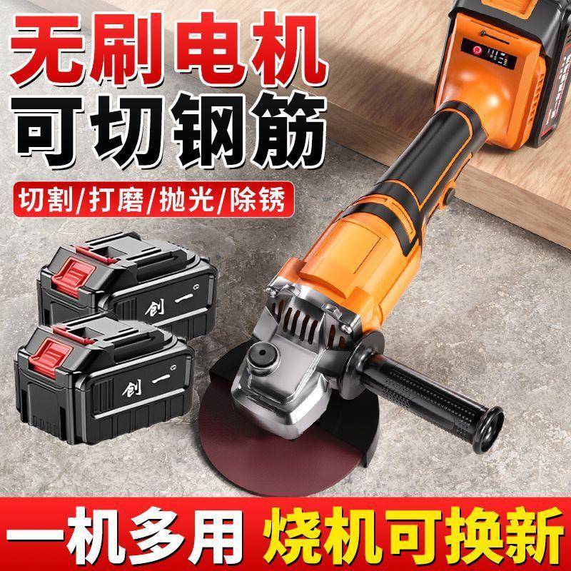 无刷锂电角磨机电磨光无线791打磨机动多功能切割机机电角充磨机