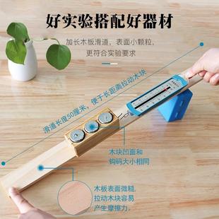 物理力学实验装器轮材套车力学小单摆球组杠杆21007尺滑组压力压