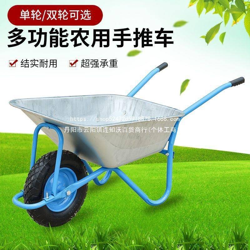 农用独轮小推车单轮货车推手沙花园KYS圾建筑地料工推其垃他