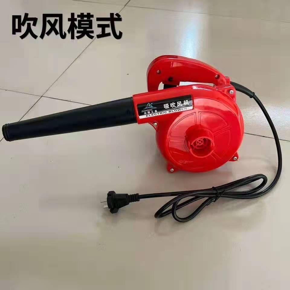 20吹风机V吹吸两用家电照明电2大WBV力功率工业级大风除尘鼓风机