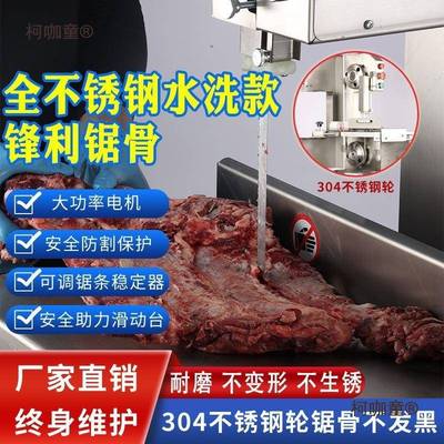 锦特台式锯机柯咖童商用剧头割据骨家骨用小诺型电动切骨机排骨剁
