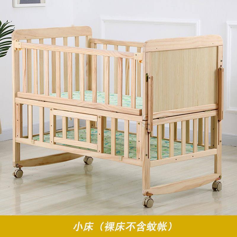婴儿床新生儿实木宝宝床摇篮床儿童床可拼接大床摇篮摇床