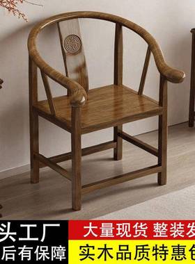 实木仿围三件套椅FFP新古式带扶手主人椅官帽椅靠背椅茶台桌中椅