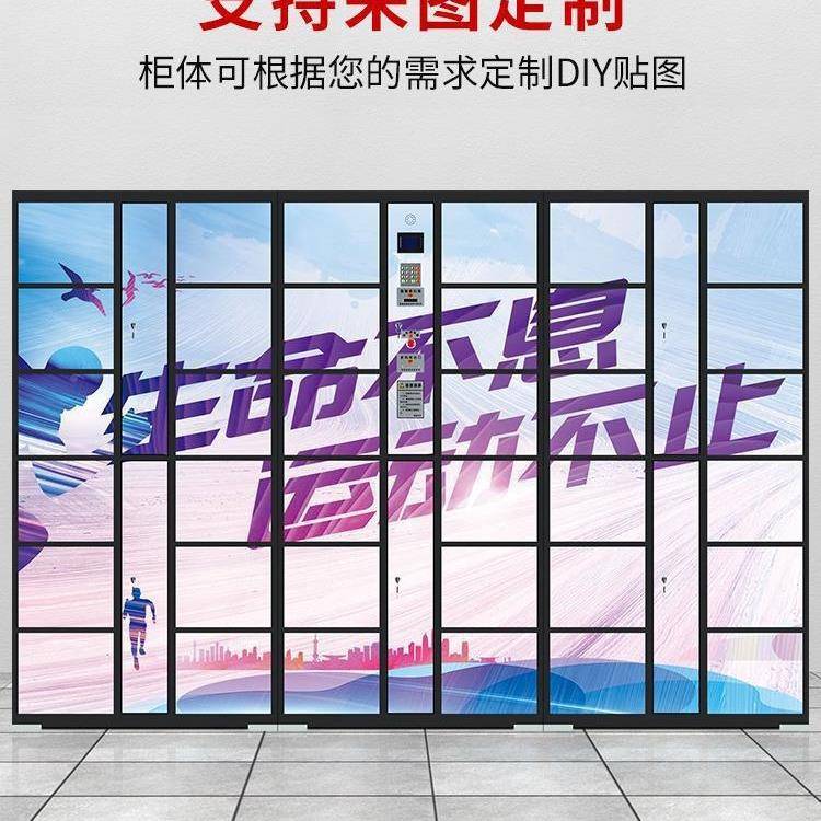 运馆柜电码子存包柜商场PSJ智能储物条柜指纹系统人动脸识别手机