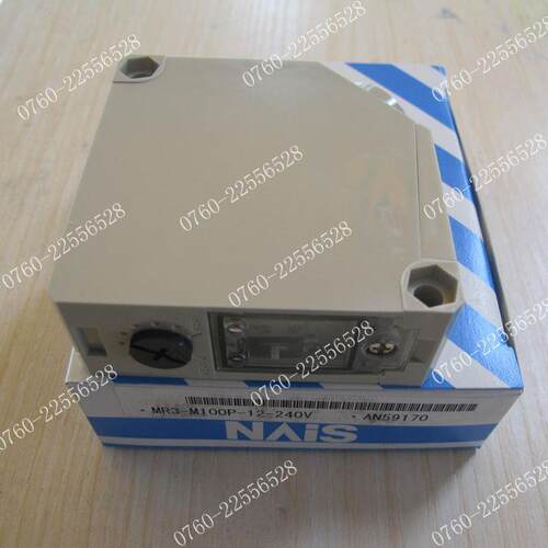 M3-M100P-2-240V漫反射可调QMK光开关MR3-M200P-12-2电14R0V-U