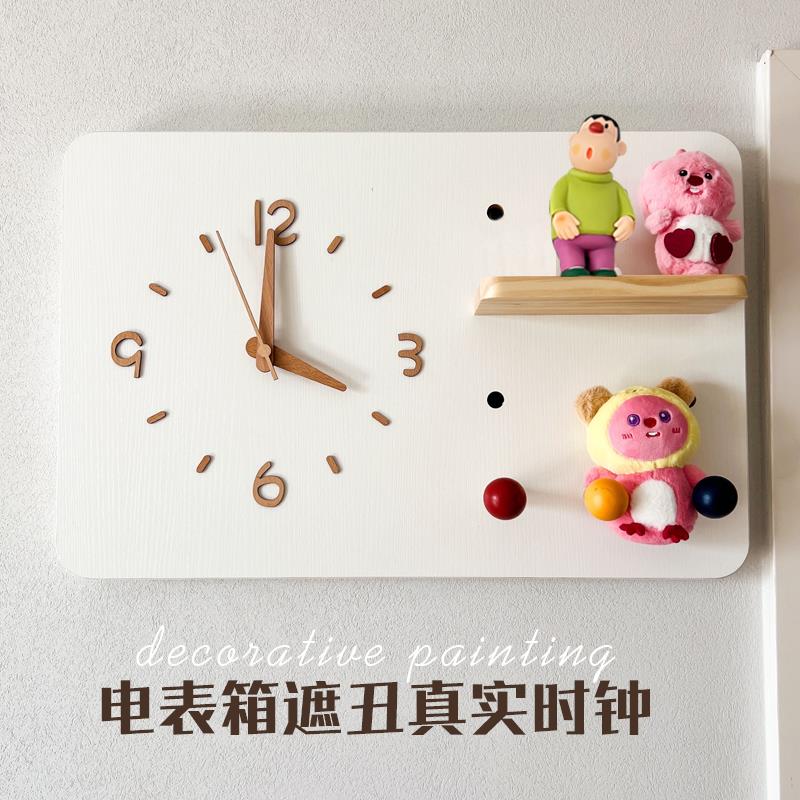?奶油风洞洞板电表电箱装饰画带钟表遮挡钟强配时箱盖Fh(x}@vd板