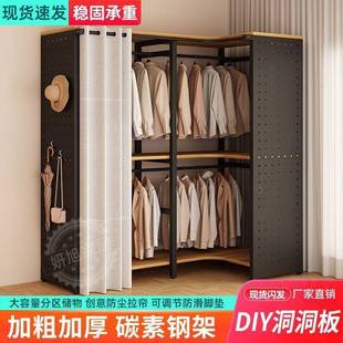 帽架洞洞NAH板新款 挂衣用架家落地置物架衣 洞室洞卧收纳开衣放式