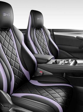 2025款海550四驱智版比亚迪狮07EV专航车专用全包围皮革车座382汽