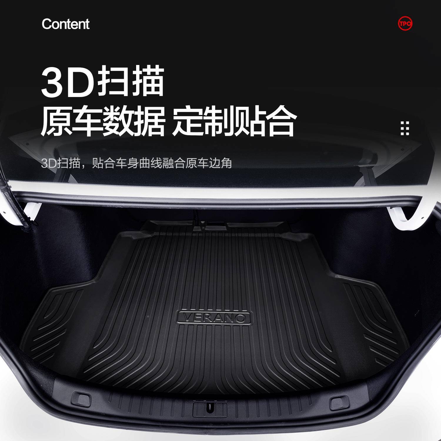 威朗车pro后备箱汽车用WLX品改装s内装饰配件大全24款垫g尾箱垫