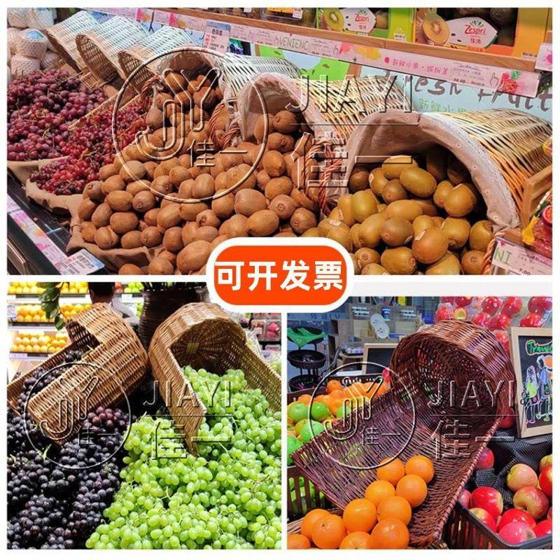 水果店情景陈列道具筐地堆陈列展示藤筐胖东来超市风幕柜陈列假底