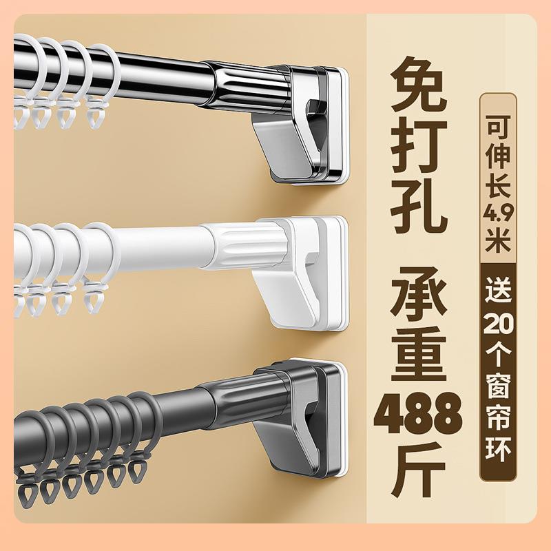 ?窗帘一根免可打孔安装套支架无杆打孔窗F77H8HJH帘杆子一整全轨