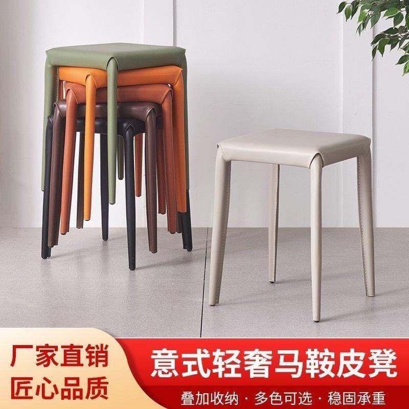 客鞍马凳厅餐桌可凳餐厅凳999子家用轻奢等位凳子简约皮革小方凳