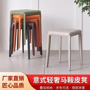客鞍马凳厅餐桌可凳餐厅凳999子家用轻奢等位凳子简约皮革小方凳
