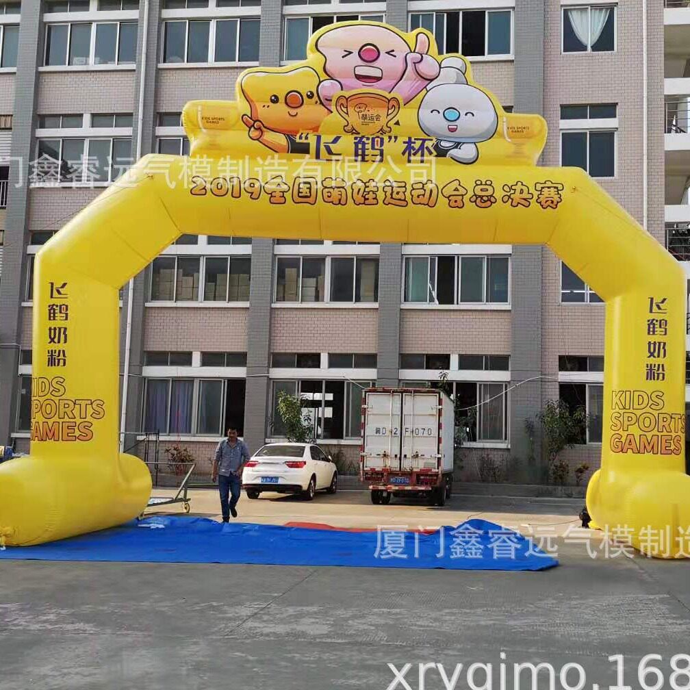 充气拱门 户外广告拱门 庆典拱门 喷绘拱门 彩绘充气拱门