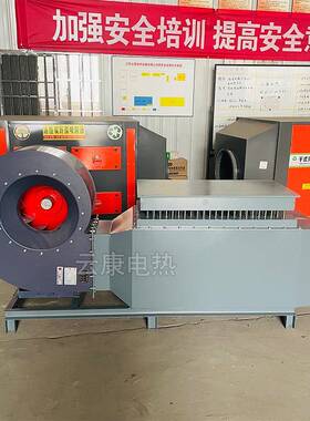 工业道风风加热器电加热烤漆房热炉热风UQW干循环加热风烘风道加